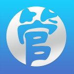 管家通店鋪收銀系統(tǒng) v3.5 免費版 