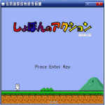 變態(tài)貓版超級瑪麗 單機(jī)中文版 