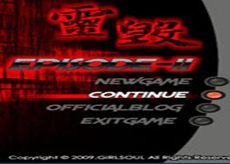 靈毀 透明少女EP2 綠色版 