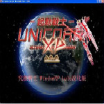 起動戰(zhàn)士xp2.004 終極騎士威力加強(qiáng)版 