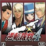 逆轉(zhuǎn)裁判4 v1.0 免費版 