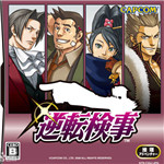 逆轉(zhuǎn)檢事 v1.0 免費(fèi)版 