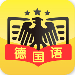 德語(yǔ)速成手機(jī)版 v4.0.0 安卓版 