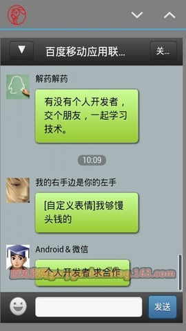 圓兔app v5.37 安卓版圖2