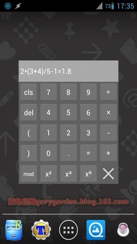 圓兔app v5.37 安卓版圖5