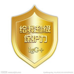 金盾18ss專用播放器 v4.29 正式版 