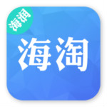 海潤(rùn)海淘官方下載 v1.0.0 安卓版 