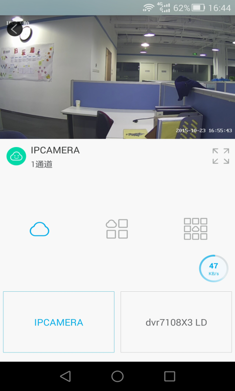漢邦一點通Pro v3.3.170907 安卓版圖1