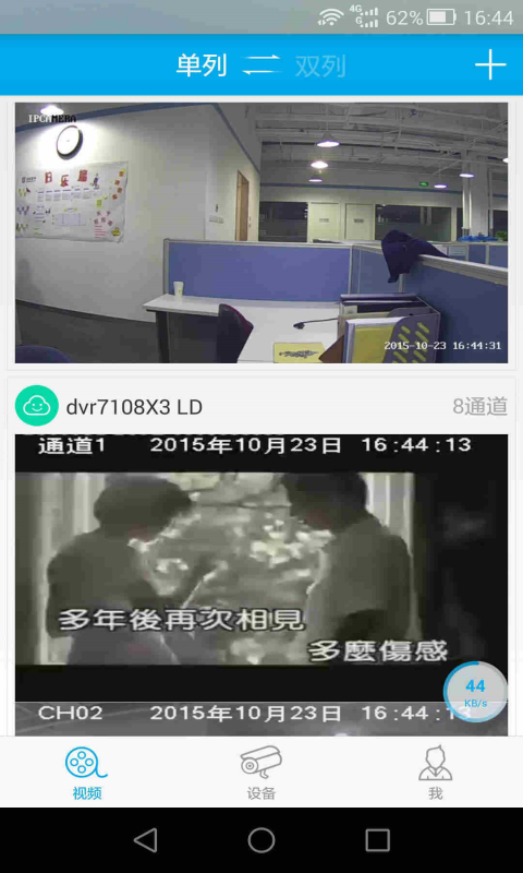 漢邦一點通Pro v3.3.170907 安卓版圖5
