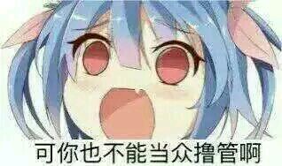 惡搞表情包下載