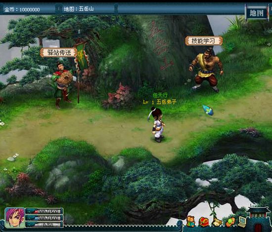 超級群俠傳無敵版