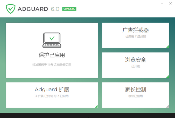 Adguard Premium