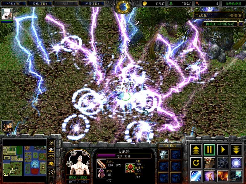 海賊王時代的變遷地圖