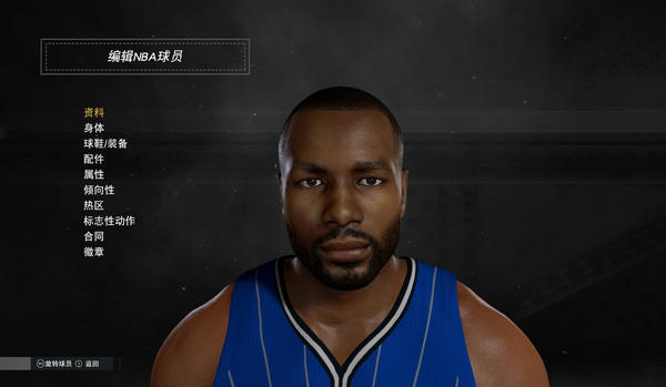 nba2k17伊巴卡面補