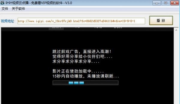 葉葉視頻云點(diǎn)播