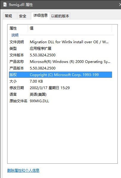 9xmig.dll
