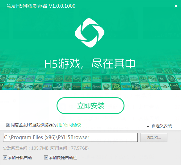 H5瀏覽器官網(wǎng)