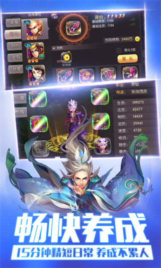 靈動(dòng)西游騰訊版下載