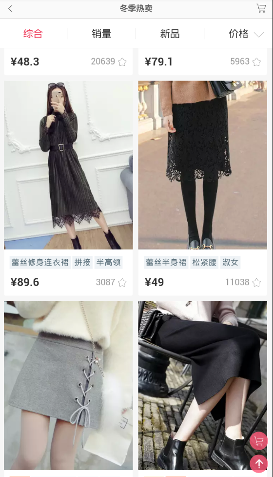 韓版1號(hào)店手機(jī)版