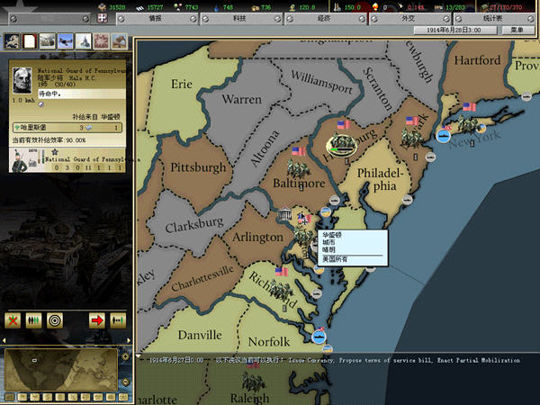 鋼鐵雄心2黑暗時(shí)刻