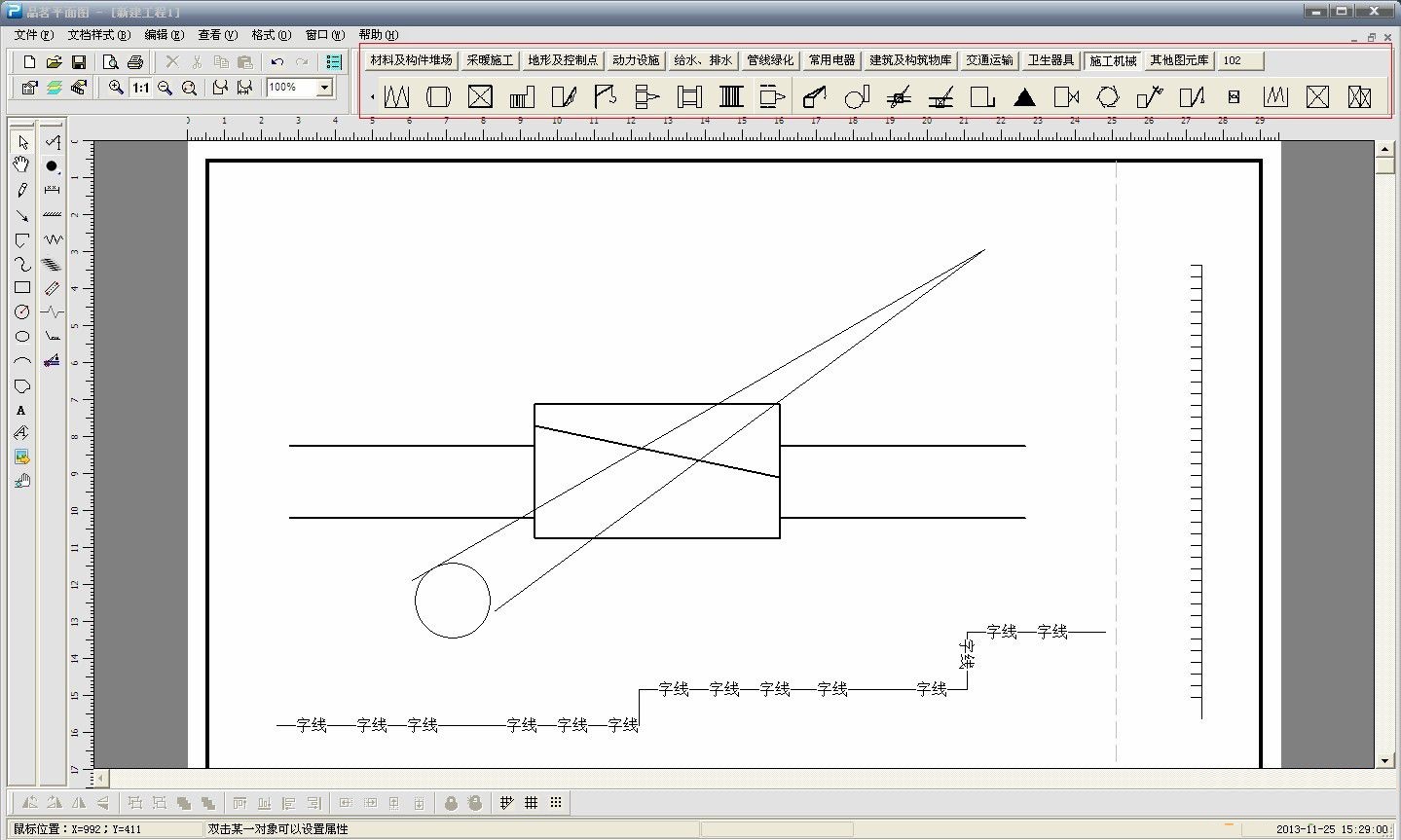 品茗平面圖軟件下載