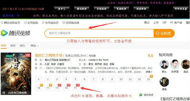 vip一鍵看片軟件