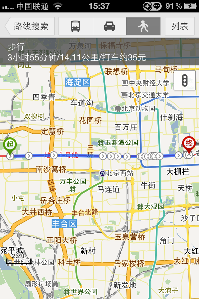 百度地圖離線數據包