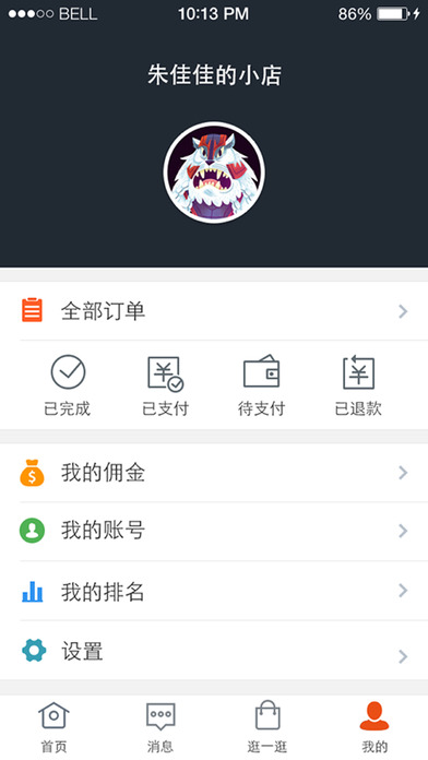 蘇寧微店app