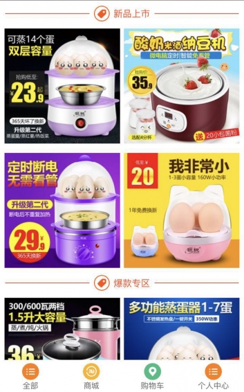 出手聯(lián)盟下載