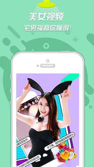 制服秀場(chǎng)app