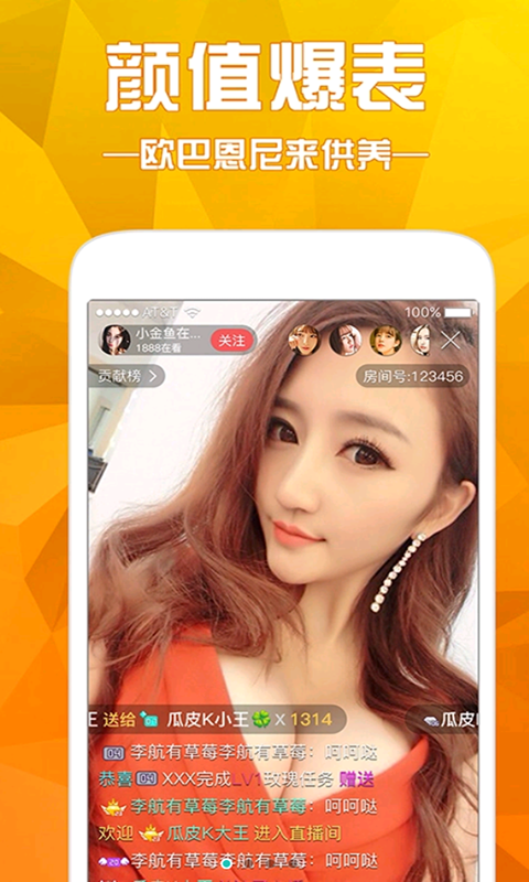 壹號(hào)秀下載