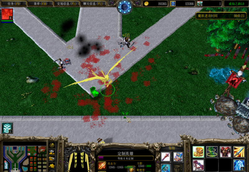 成仙之路1.7地圖