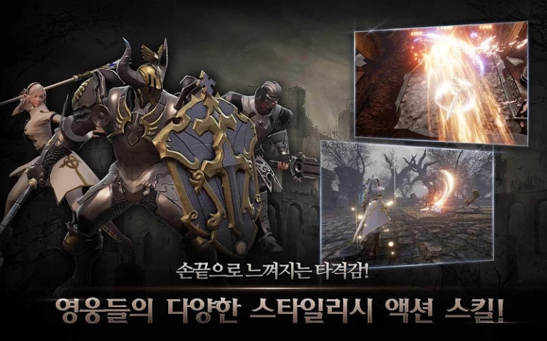 英雄創(chuàng)世紀(jì) 