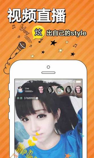 地瓜視場(chǎng)app