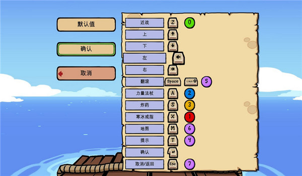 食人女孩2漢化補(bǔ)丁