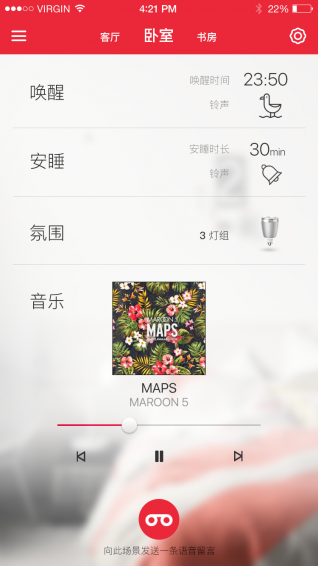 PulseFlex悅動(dòng)