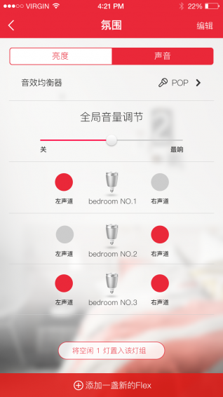 PulseFlex悅動(dòng)