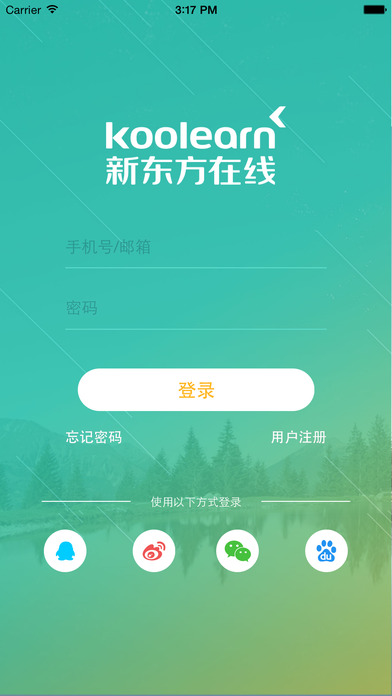 新東方在線網(wǎng)絡(luò)課堂