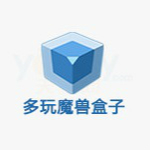 多玩魔獸盒子下載 v8.1.5.8 官方綠色版 