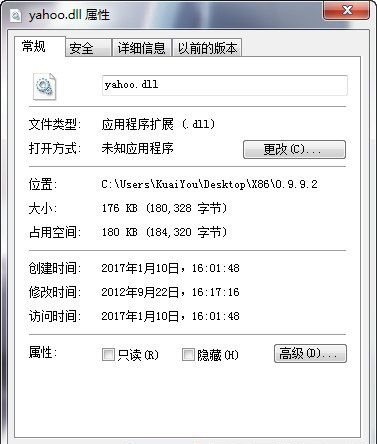 Yahoo.dll 免費版圖1