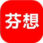 芬想下載 v1.4.2 安卓版 