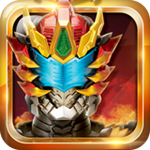 鎧甲勇士4之捕將新版下載 v1.0.0 安卓版 