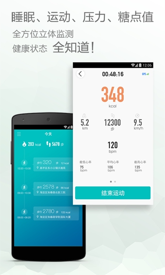 悅糖 v5.9.1 安卓版圖4