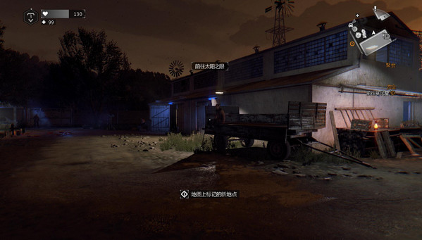 消逝的光芒加強(qiáng)版游俠LMAO漢化組漢化補丁 v5.0 綠色版圖3