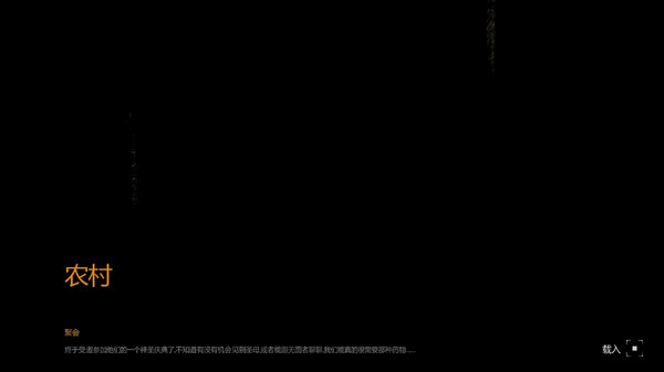 消逝的光芒加強(qiáng)版游俠LMAO漢化組漢化補丁 v5.0 綠色版圖2