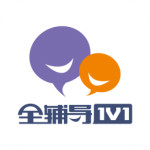全輔導(dǎo)1對(duì)1 v1.0.3 安卓版 