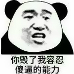 天冷了多穿點表情包下載 免費版 