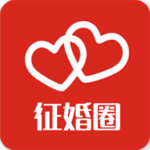 征婚圈app下載 v1.1.6 安卓版 
