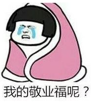 支付寶五福斗圖表情包 高清版 