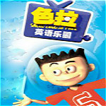 色拉英語樂園下載 103集 高清免費(fèi)版 